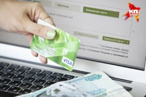 Как взять кредит на год онлайн