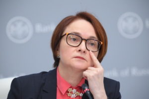 Глава Центробанка России и совет директоров ЦБ РФ