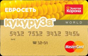Как получить кредитную карту Кукуруза