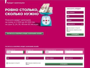 Можно ли взять кредит в Москве белорусу