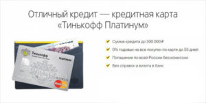 Как получить кредитные карты по почте, без посещения банка