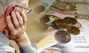 Субсидии по оплате ЖКХ для пенсионеров