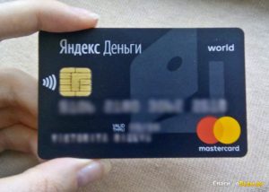 Как получить банковскую карту Яндекс.Деньги