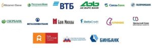 С какими банками-партнерами сотрудничает Бинбанк