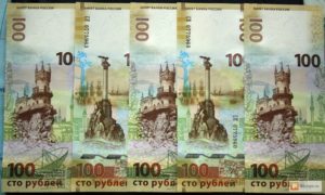Купюра 100 рублей с Крымом