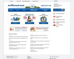 Восточный экспресс: банк онлайн, официальный сайт