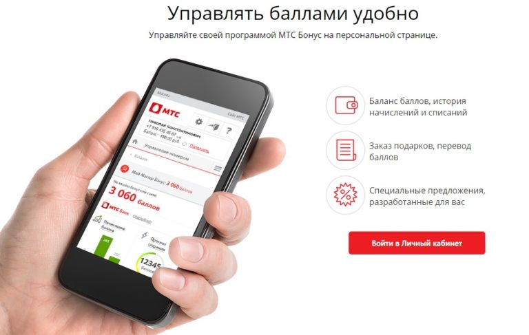 Мобильный интернет-банк Девон Кредит