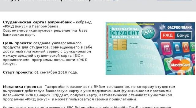 Перевод с карты Сбербанка на Яндекс деньги