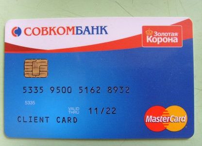 Вход в СКБ банк на диване на skbbank ru