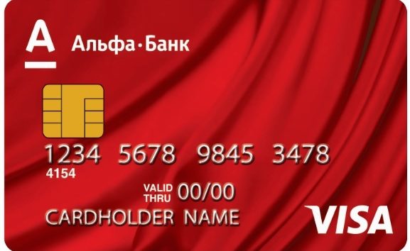 Пополнение кредитной карты Альфа Банка без комиссии
