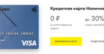 Оплата НТВ Плюс банковской картой по номеру договора