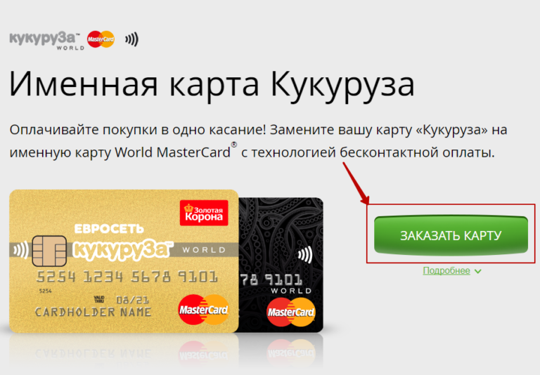 Как зарегистрироваться и открыть счет в Paypal в России
