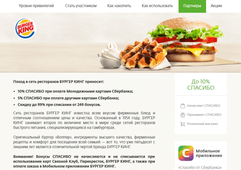 Как заказать и получить КИ на официальном сайте Бюро кредитных историй Русский Стандарт