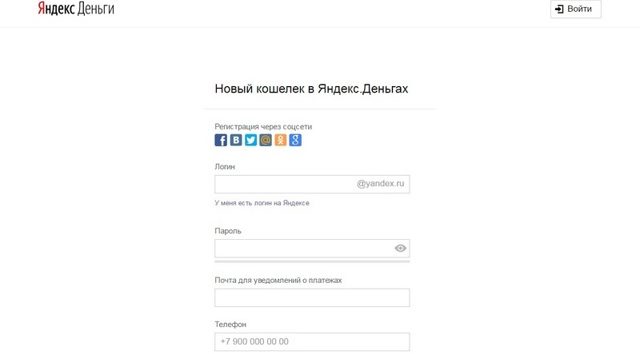 Перевод денег с Paypal на Яндекс деньги