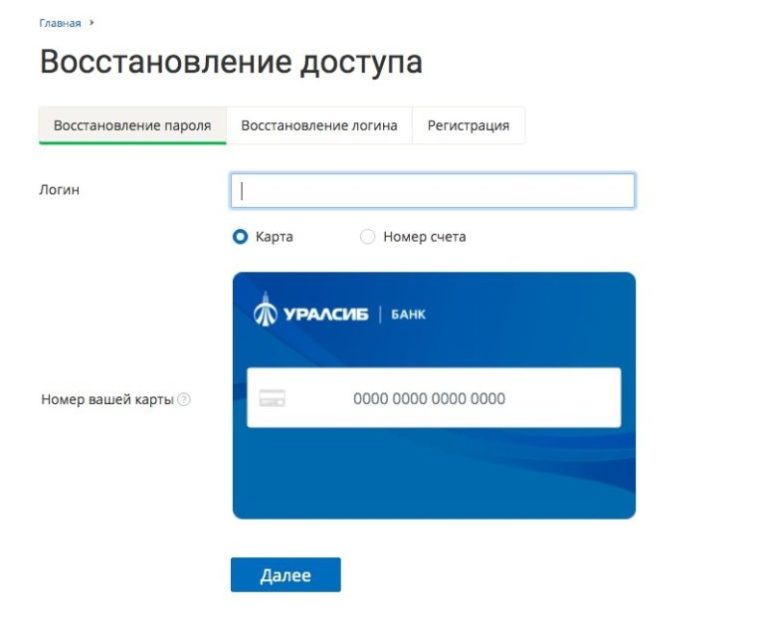 Как отправить деньги в Казахстан из России