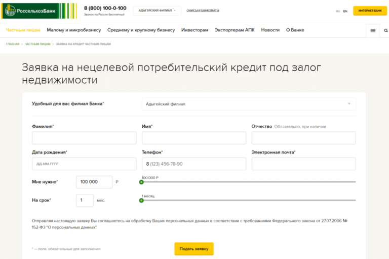 Как использовать бонусы Волга РТ.ру от Ростелеком