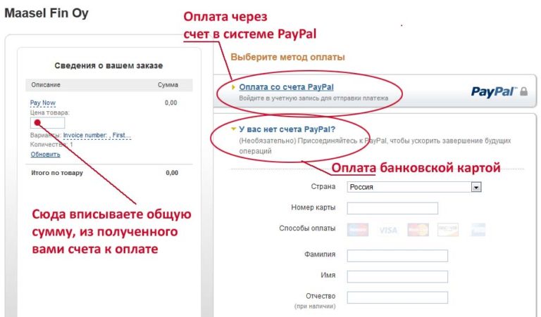 Как пополнить Paypal с карты Сбербанка