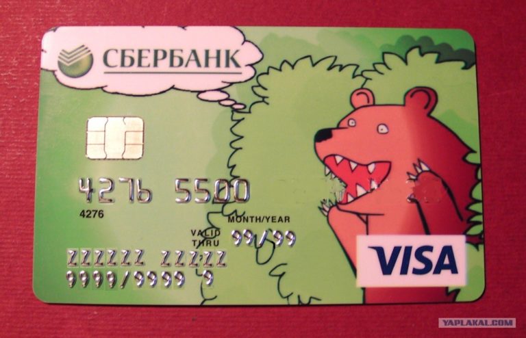 Как оплатить Телекарту банковской картой Сбербанка через интернет