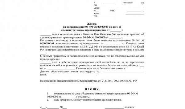 Интернет-банк Уралсиб для клиентов: авторизация и личный кабинет
