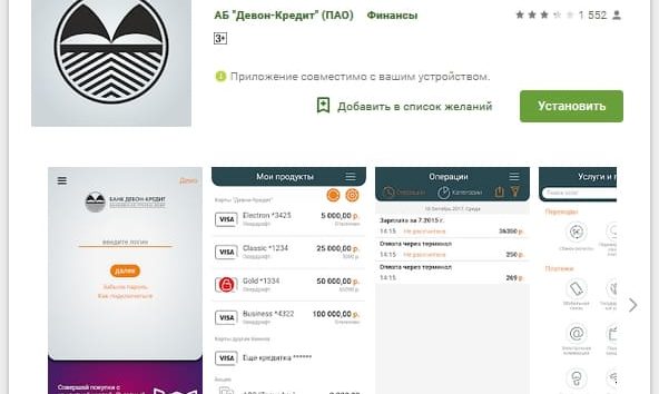 Что можно оплатить через PayPal в России