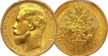 Сколько стоит золотая монета Николая 2