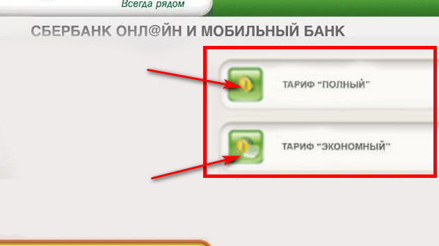 Мобильный интернет-банк Девон Кредит