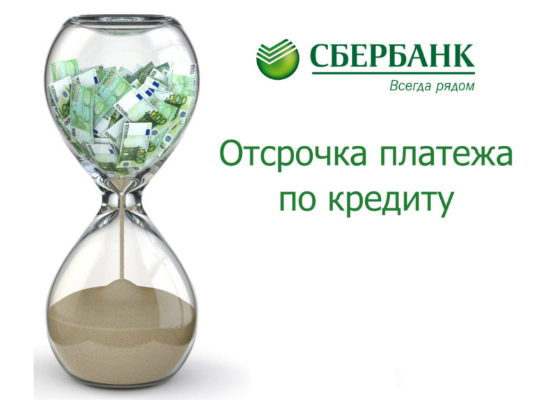 Что нужно для участия в программе восстановления кредитной истории в Совкомбанке?