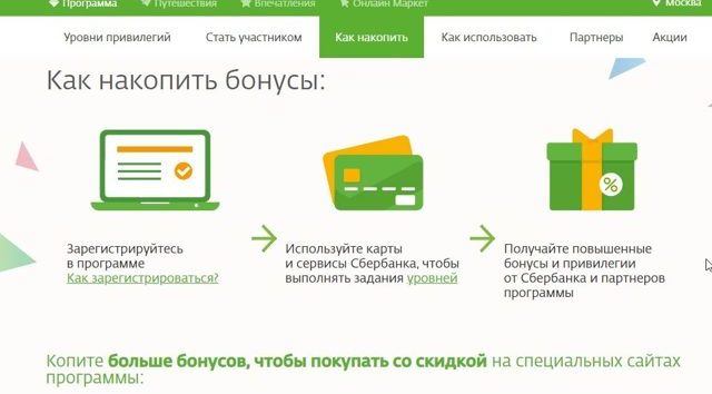 Банк Тинькофф: как оплатить кредит онлайн по номеру договора
