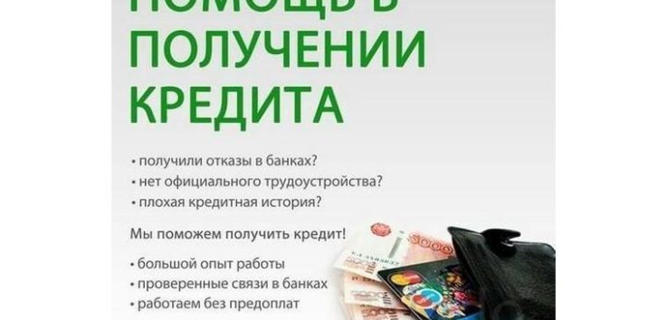 Как подключить мобильный банк Русский Стандарт