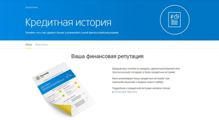 Оплата товаров на Алиэкспресс через Яндекс деньги