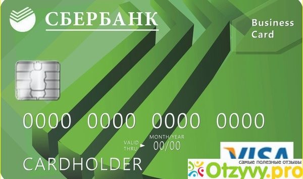 Интернет-банк Уралсиб для клиентов: авторизация и личный кабинет