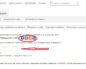 Регистрация кошелька WebMoney