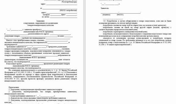 Как зарегистрироваться на сайте налоговой Налог.ру