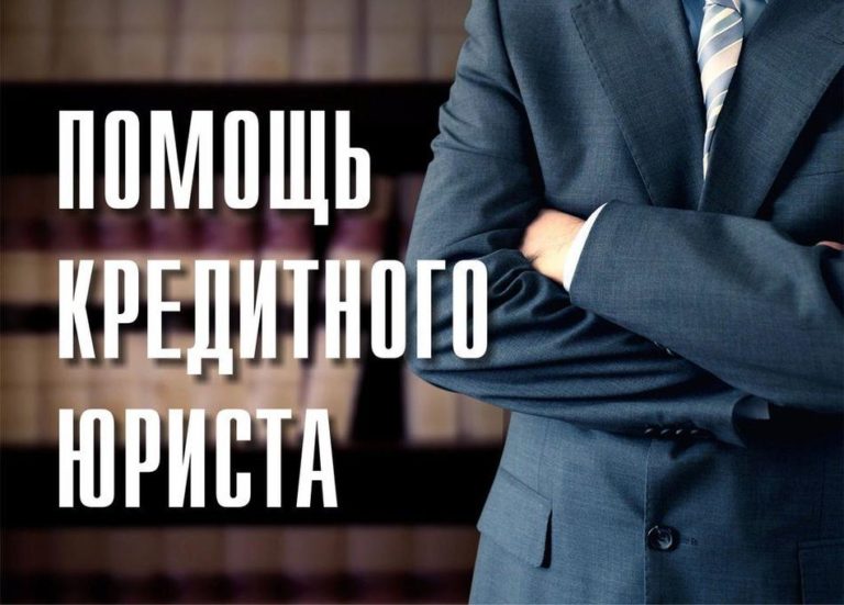 Как оплатить кредит в Русском Стандарте без комиссии